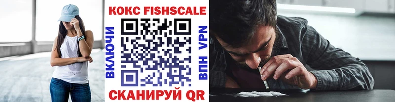 КОКАИН VHQ  Ветлуга 
