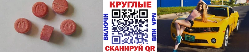 наркота Ветлуга Ecstasy louis Vuitton