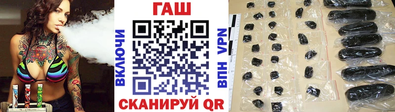 кракен вход Ветлуга ГАШ hashish