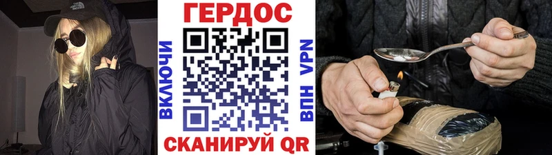 Героин гречка  Ветлуга 