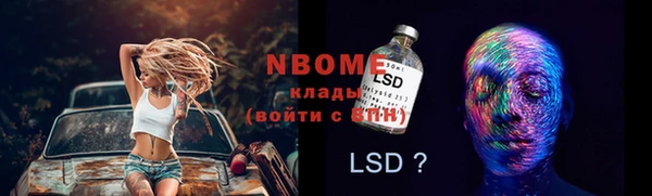 спайс Алексеевка