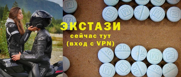 гидра Алексин