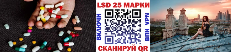 Лсд 25 экстази кислота  ОМГ ОМГ маркетплейс  Ветлуга 