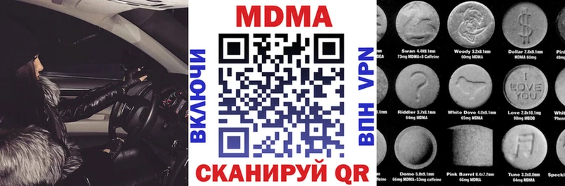 OMG вход Ветлуга МДМА Molly магазин продажи