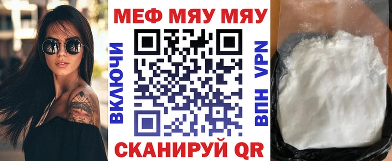 МЕФ  Ветлуга