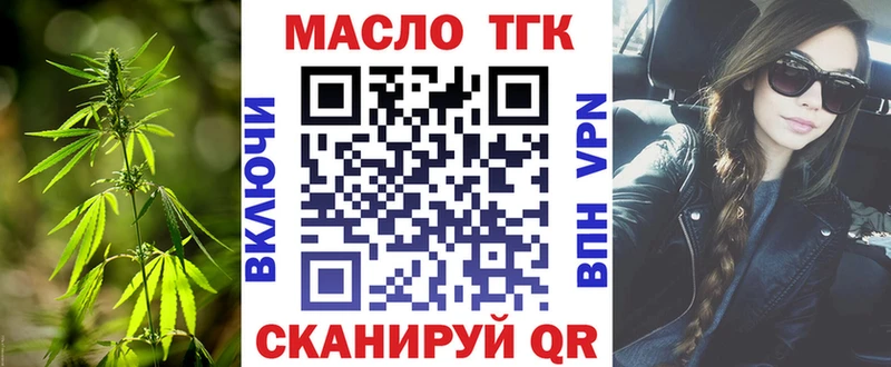 ТГК Wax  Ветлуга 